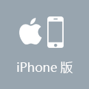 快帆加速器 iPhone版